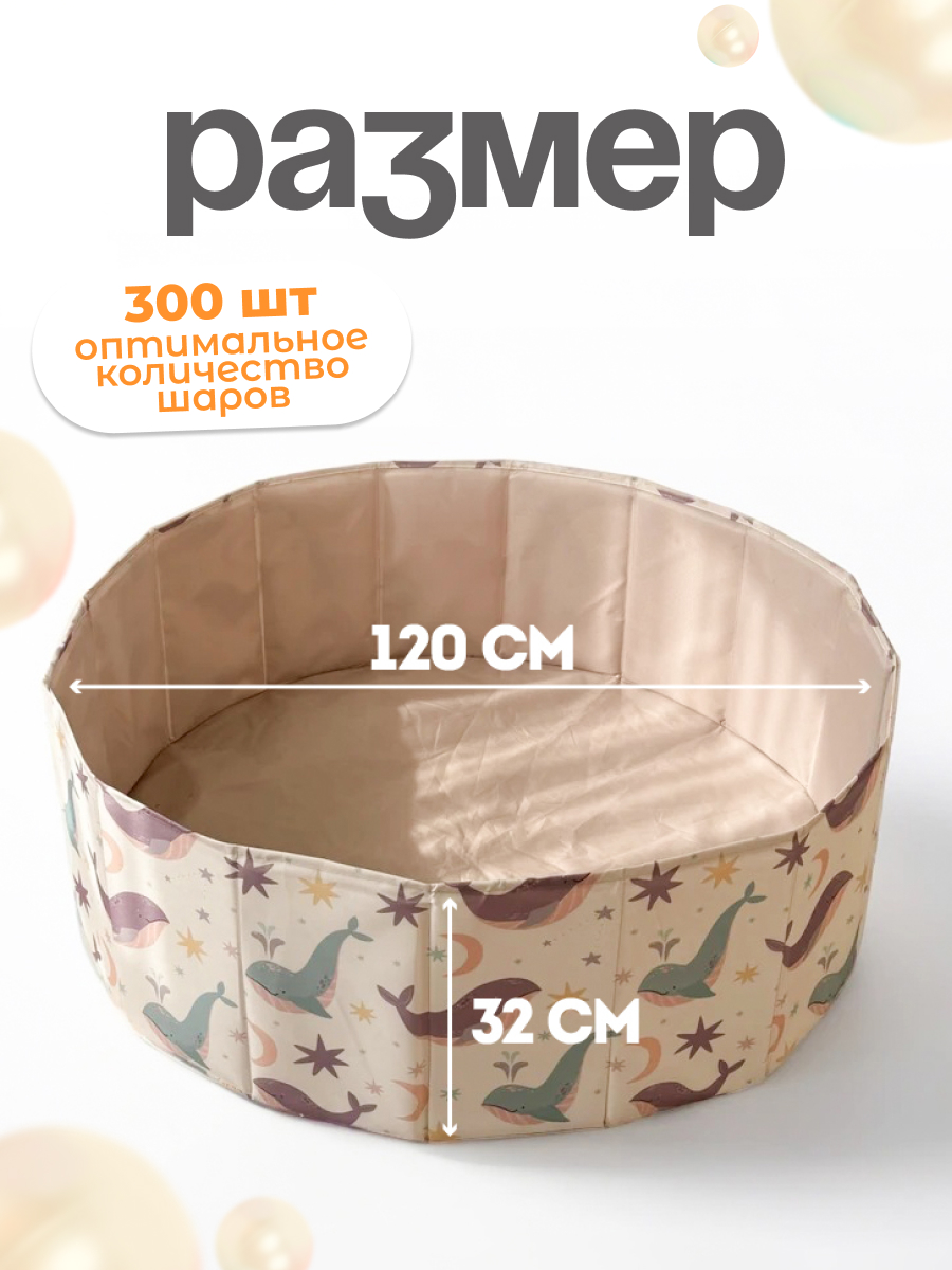 Сухой бассейн CINLANKIDS без шариков - фото 2