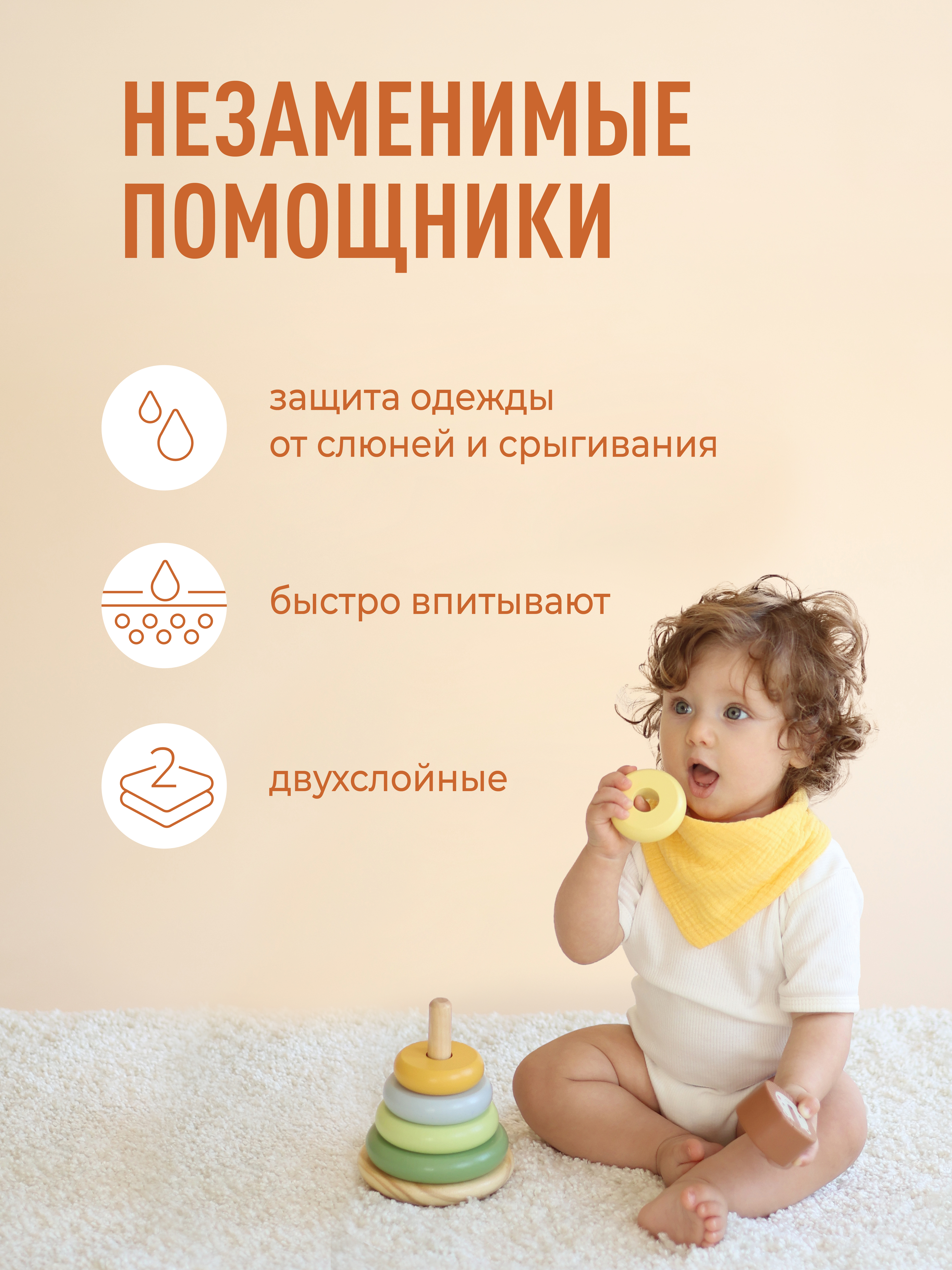 Нагрудник Mamagoods текстиль 5 шт. - фото 2