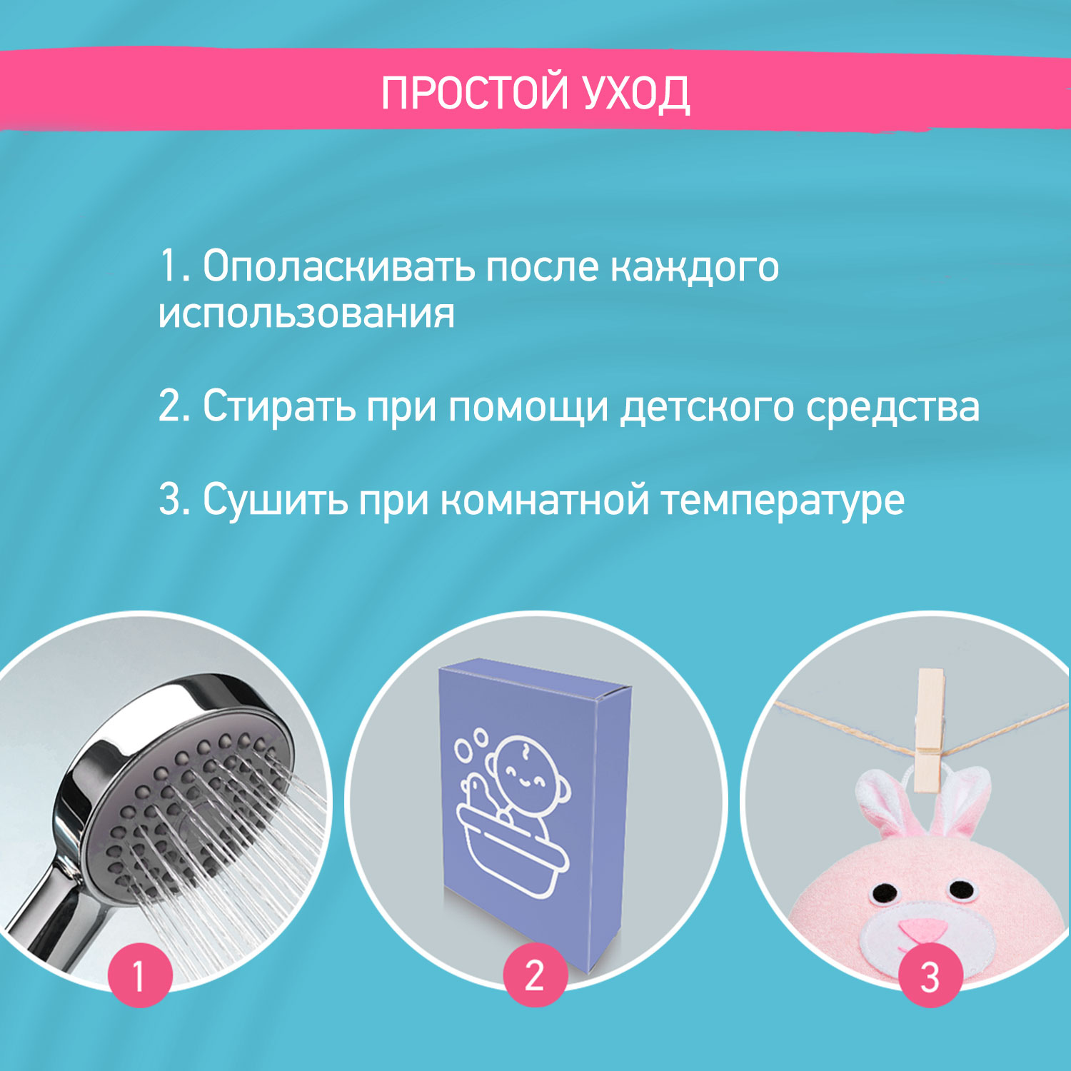 Губка ROXY-KIDS Зайка - фото 5