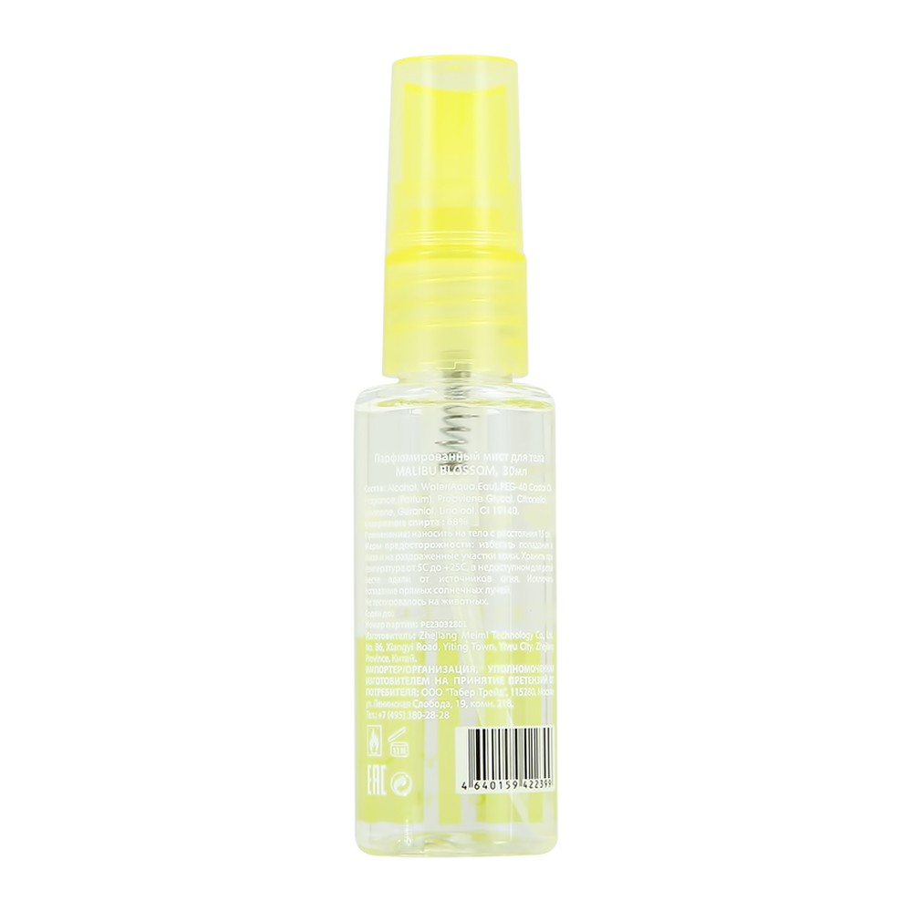 Мист парфюмированный BESTIES Body mist malibu blossom 30 мл - фото 4