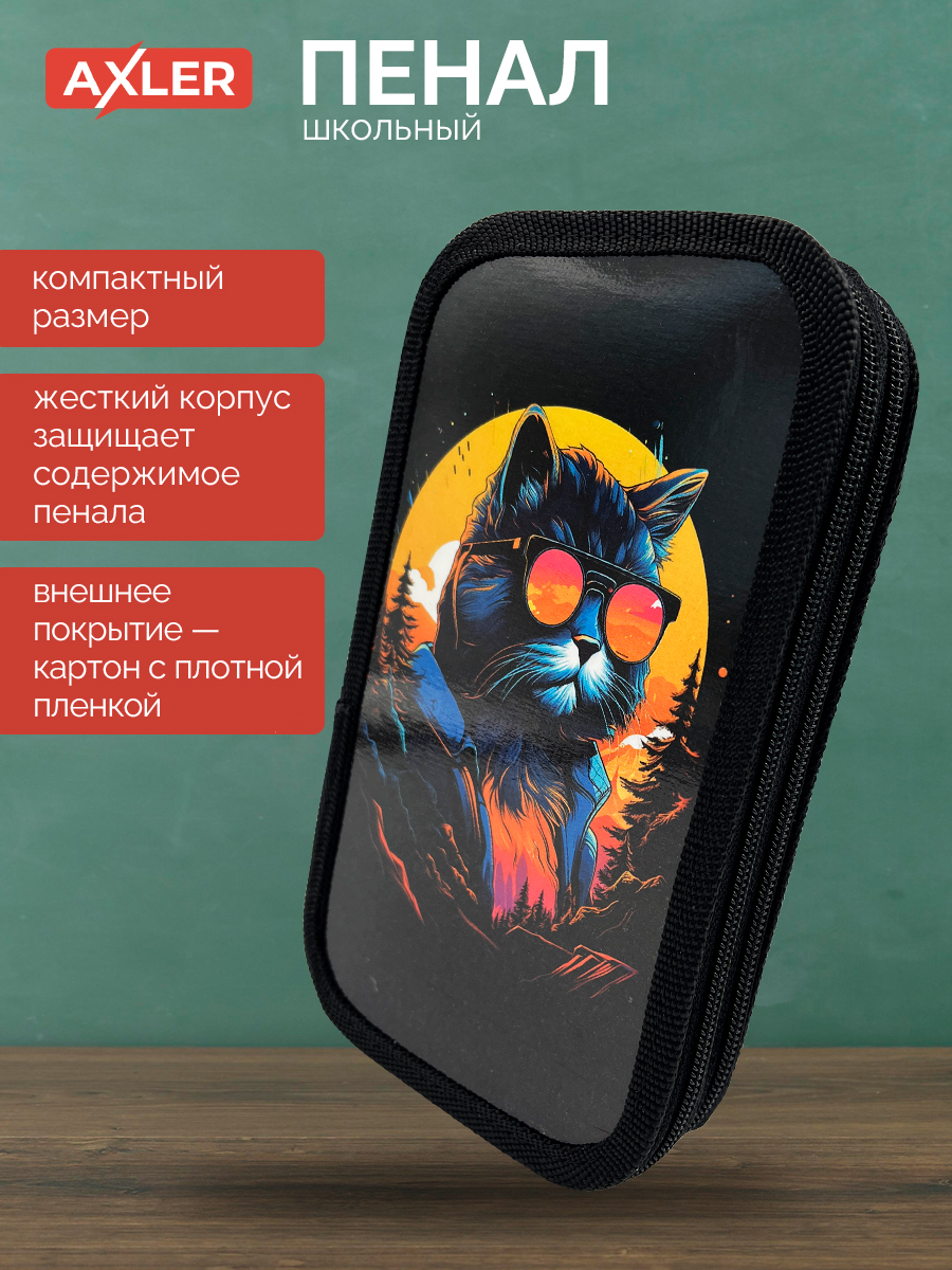 Пенал книжка AXLER - фото 4