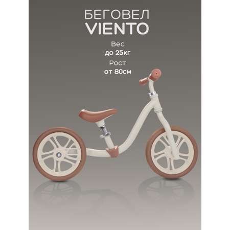 Двухколесный беговел Amarobaby 11 дюймов