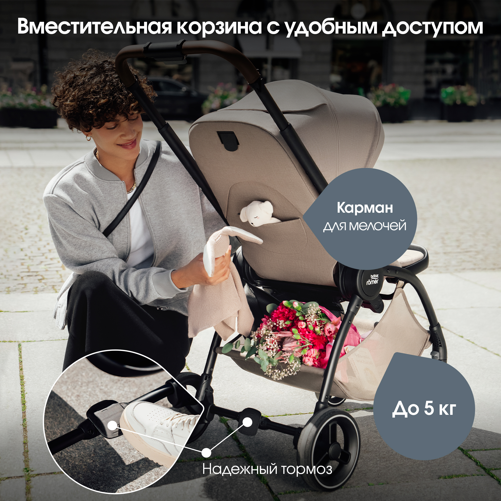 Коляска прогулочная Britax Roemer Rio Style Teak 0+ бежевый - фото 10