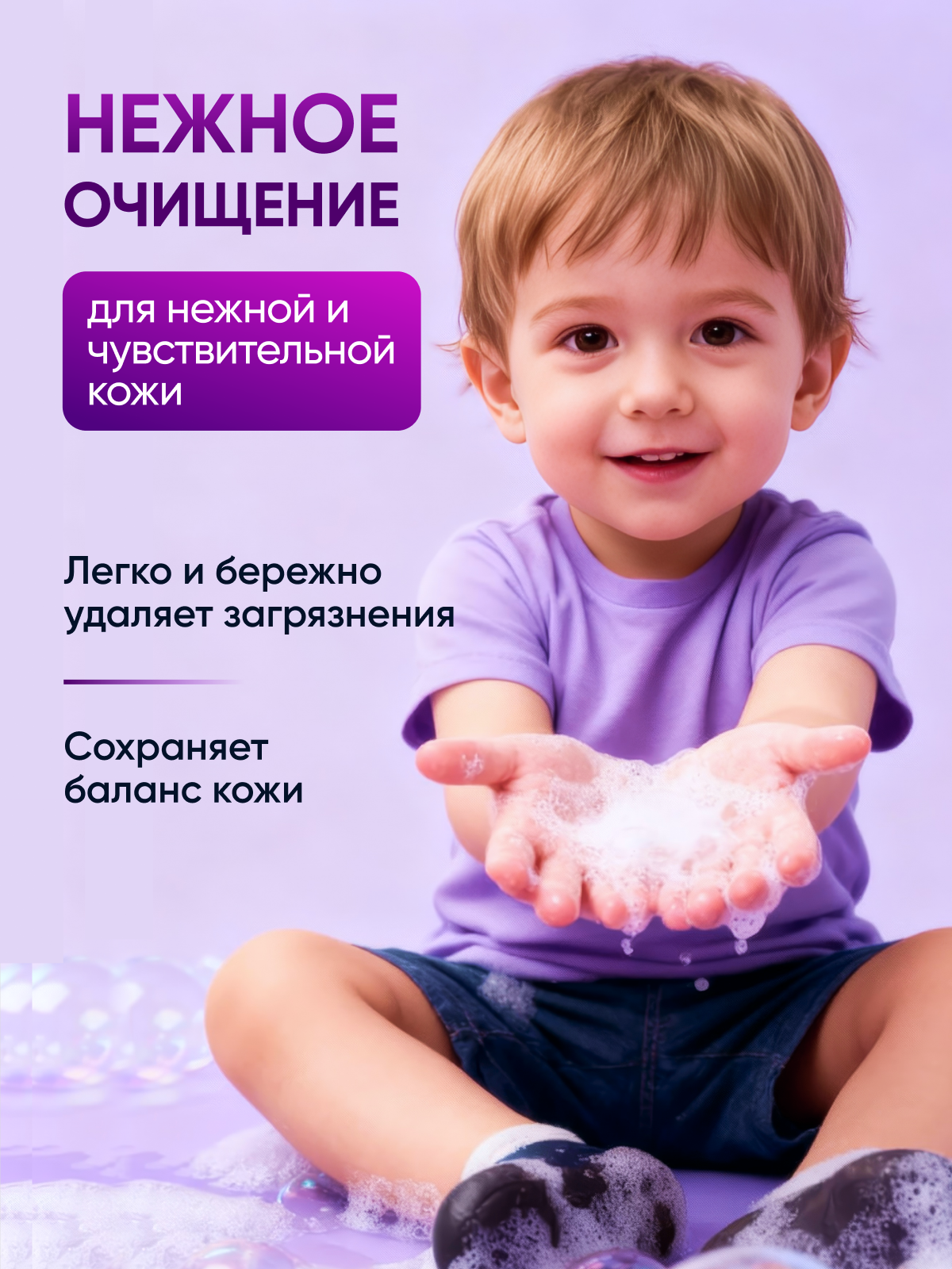 Мыло жидкое Наша Мама 240 г 200 мл - фото 2