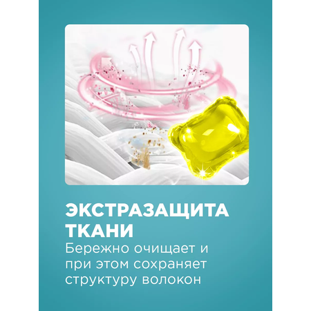 Капсулы для стирки белья COLOR NAMZA 30 шт.