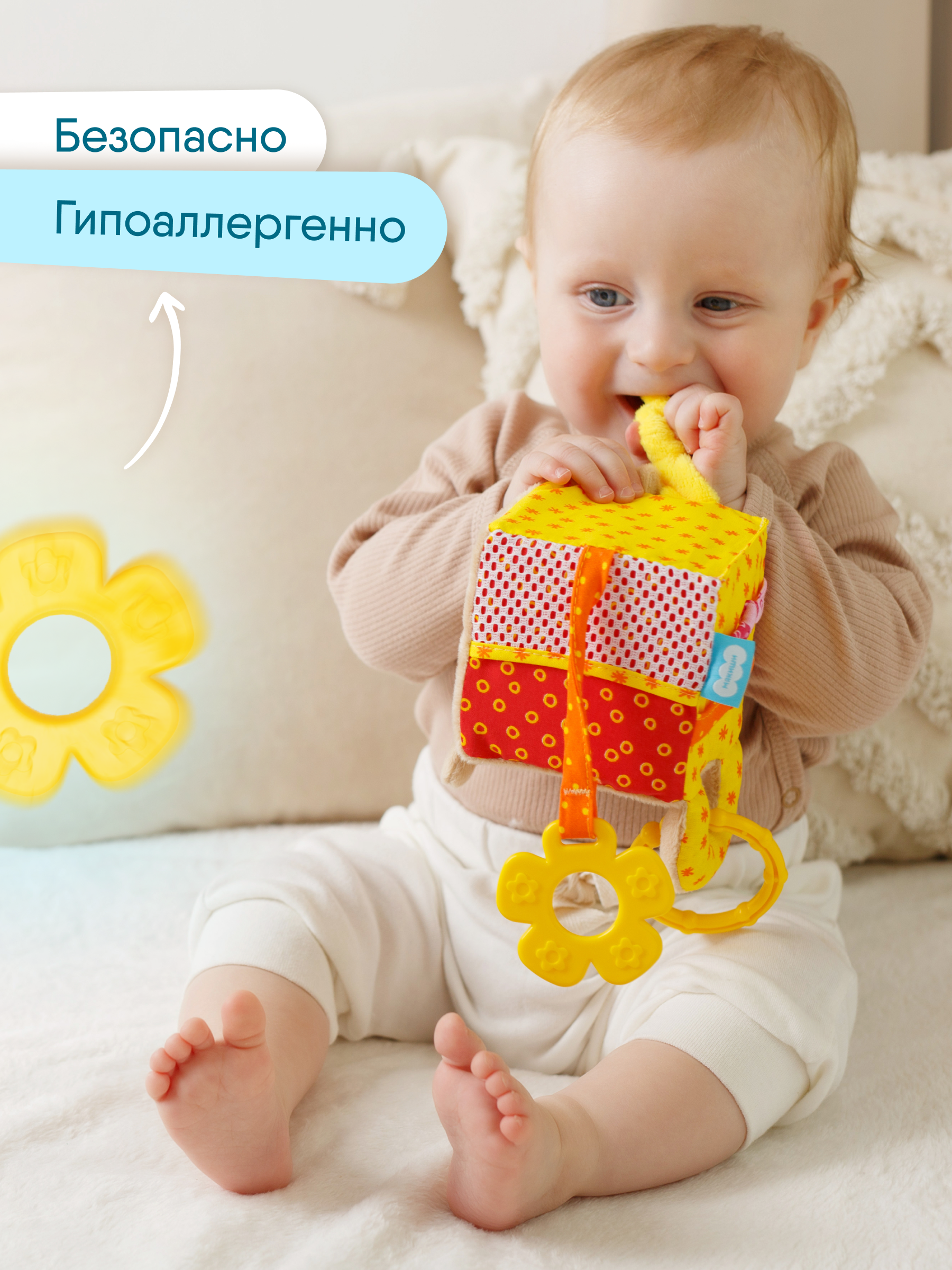 Игрушка Мякиши подвеска Мишка Барни - фото 7