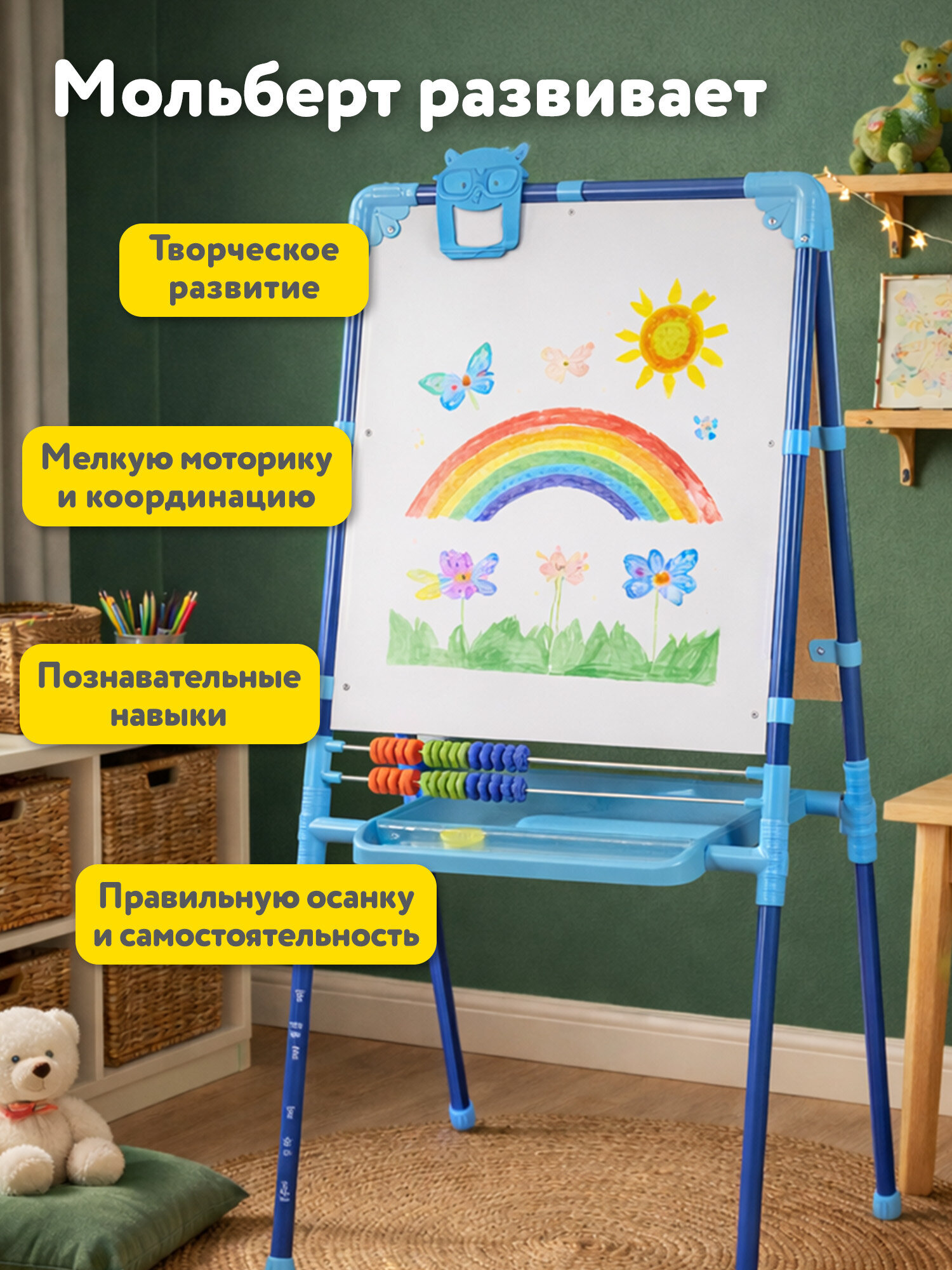 Магнитная доска Brauberg - фото 6