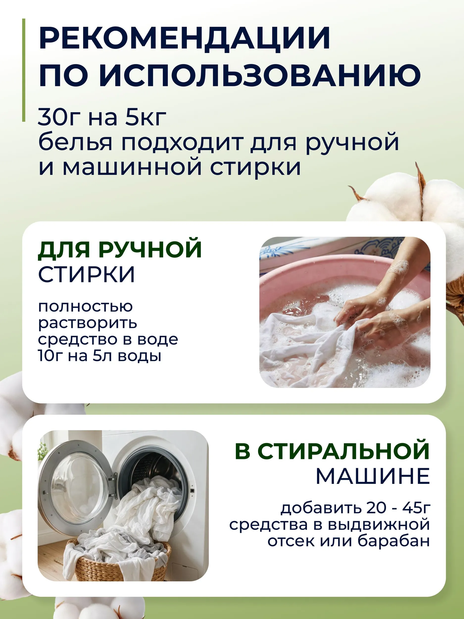 Кондиционер Kiddo Хлопок 5 л - фото 5