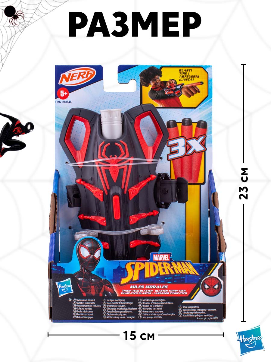 Бластер Hasbro Nerf innovation Miles Morales - фото 6