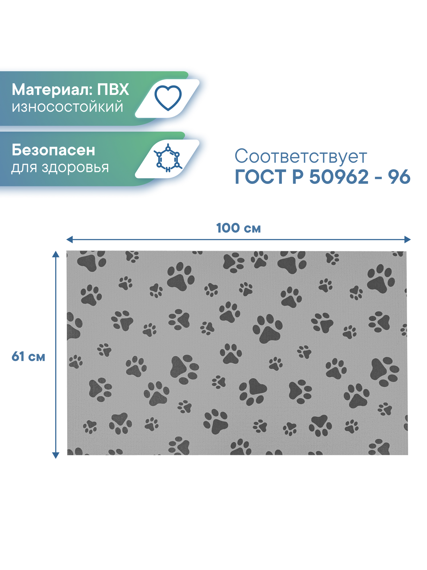 Коврик под миску VILINA для собак и кошек 61х100 см. серый - фото 1