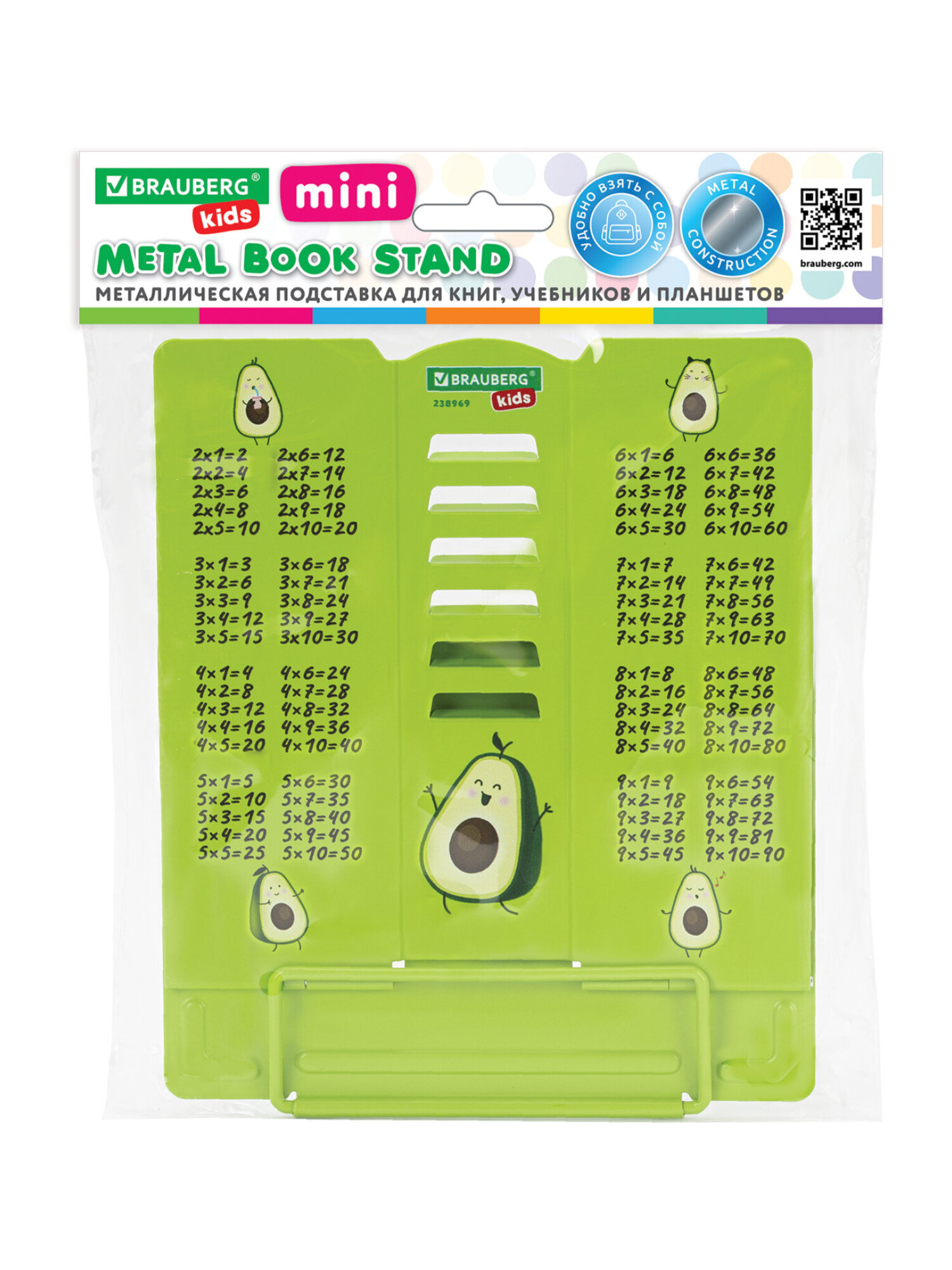 Подставка для книг Brauberg - фото 3