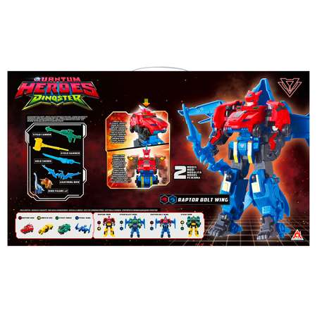 Игровой набор Dinoster Команда Диностер