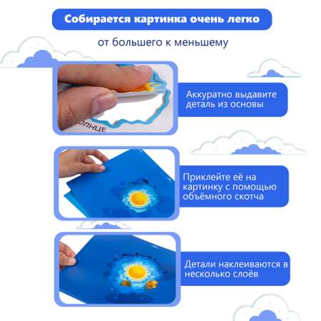 Аппликация Дрофа-Медиа Солнечная система