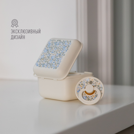 Футляр для пустышки BIBS