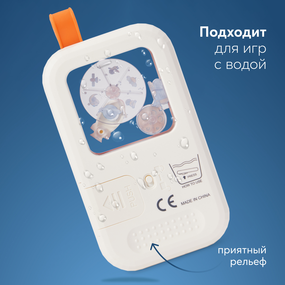 Игрушка Happy Baby телефон Антистресс - фото 8