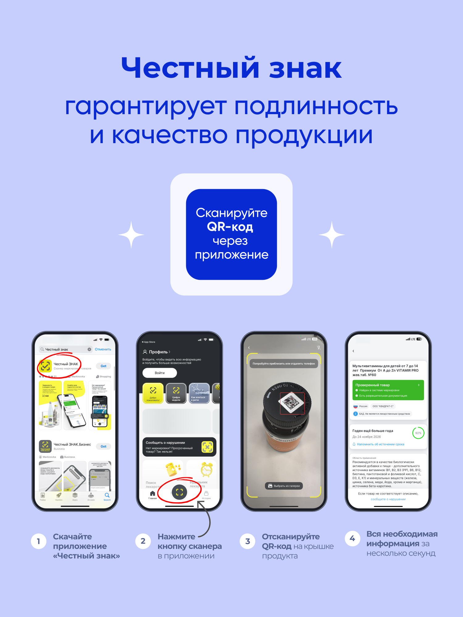 Магний Хелат (бисглицинат) 400 мг VITAMIR Для сна и спокойствия, 90 шт. - фото 5