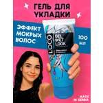 Гель для укладки lOCO с эффектом мокрых волос