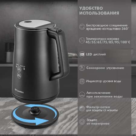 Чайник электрический TUAREX TK-8005
