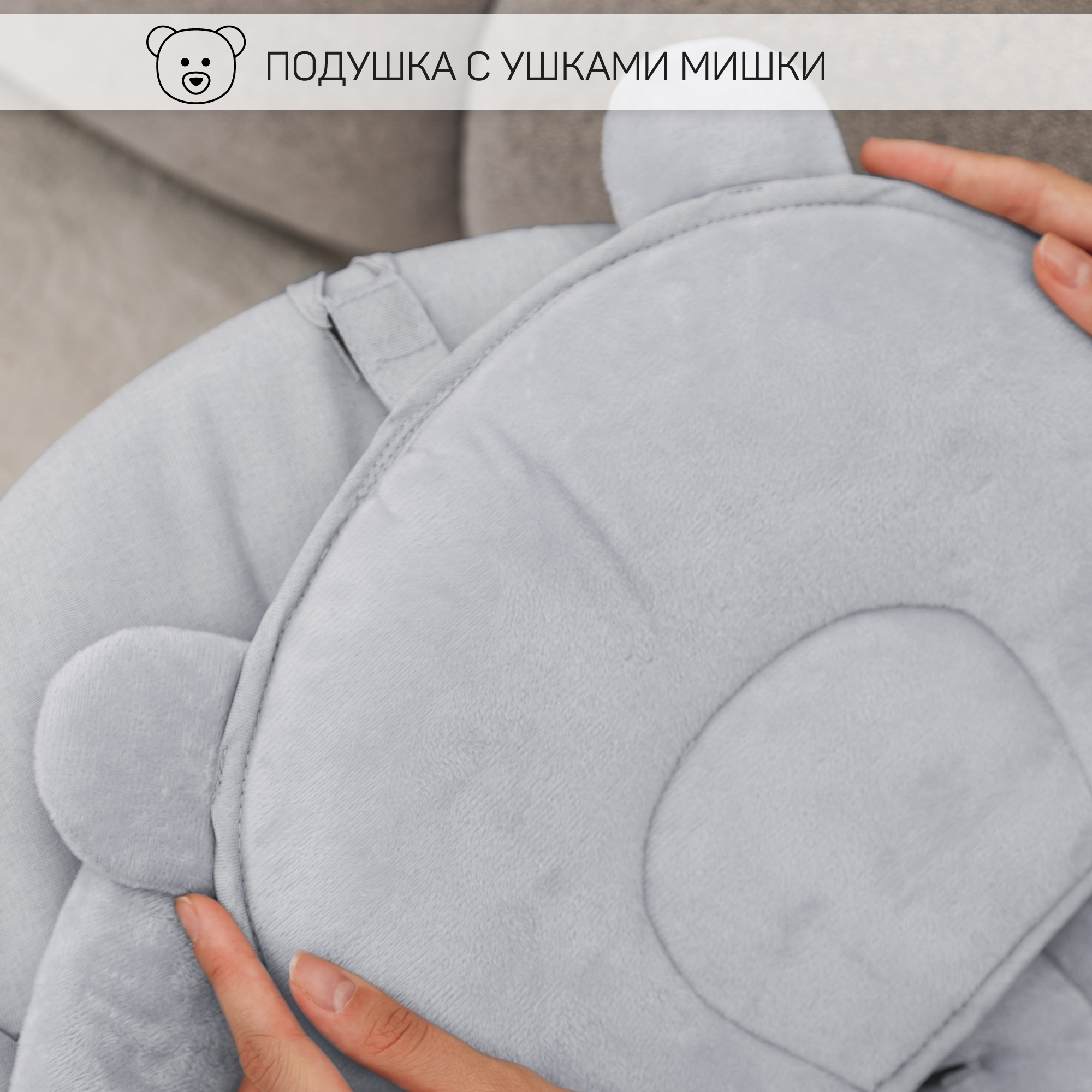 Электронные качели детские Amarobaby Teddy swing серый - фото 16