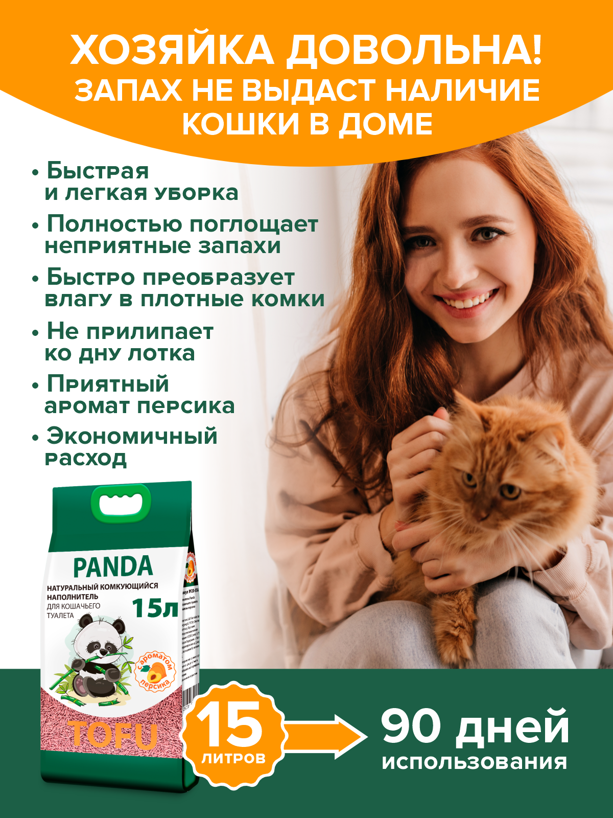 Наполнитель Lilli Pet 15 л комкующийся - фото 4