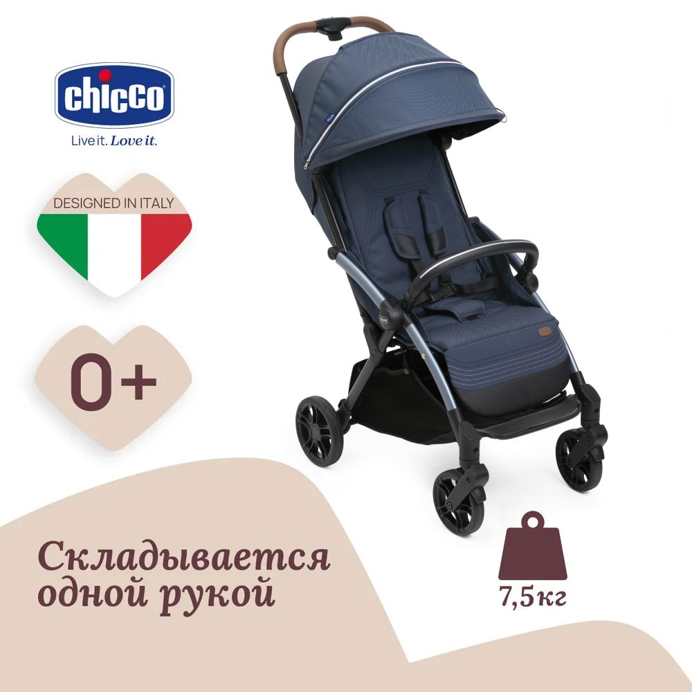 Коляска прогулочная Chicco - фото 2
