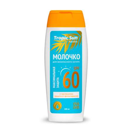 Молочко для безопасного загара KRASSA KRASSA TROPIC SUN