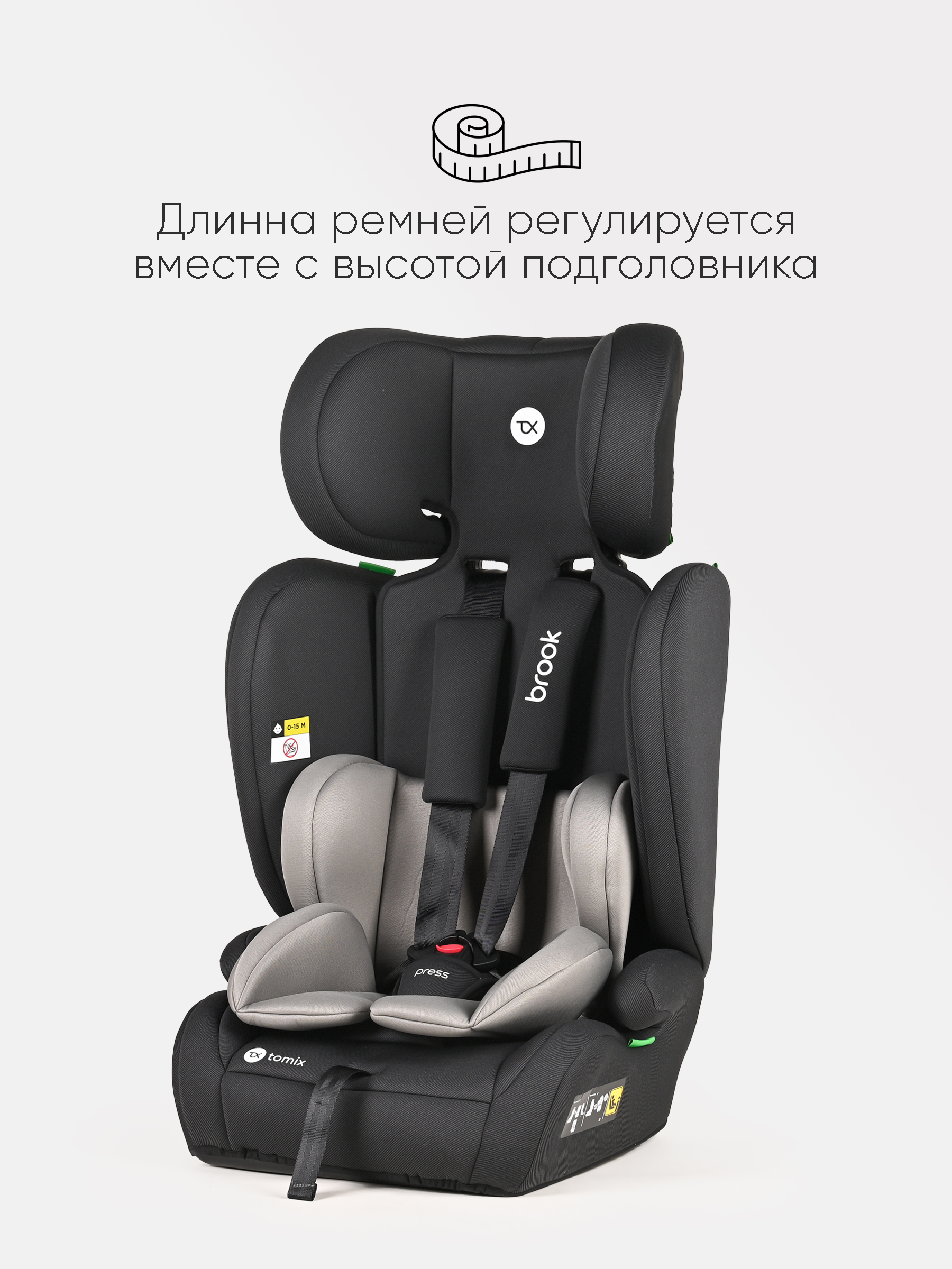 Автокресло Tomix Brook 1/2/3 (9-36 кг) черный - фото 9
