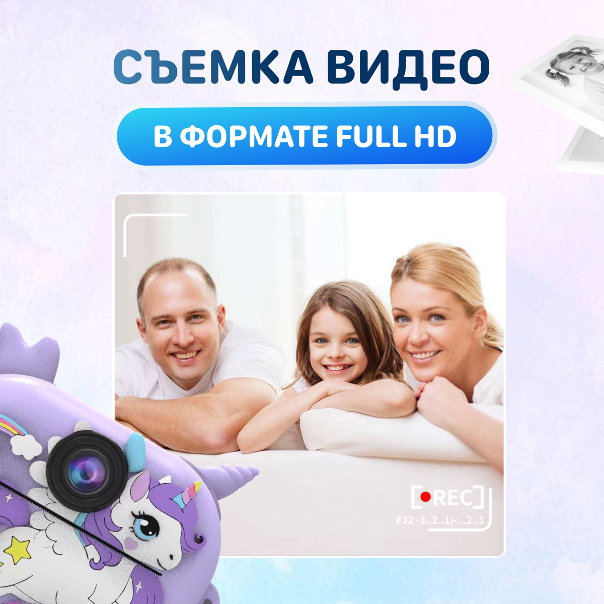 Фотоаппарат с мгновенной печатью KID JOY - фото 9