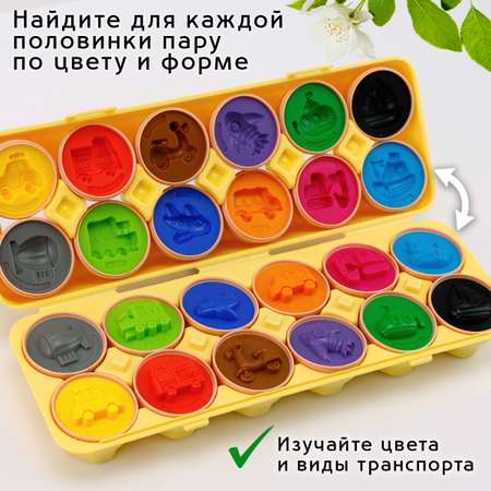 Игрушка TIPTOPOLIS сортер