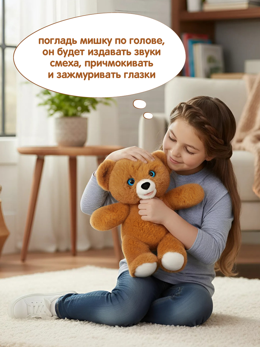 Мягкая игрушка Veld Co мишка - фото 2