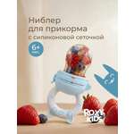 Ниблер ROXY-KIDS