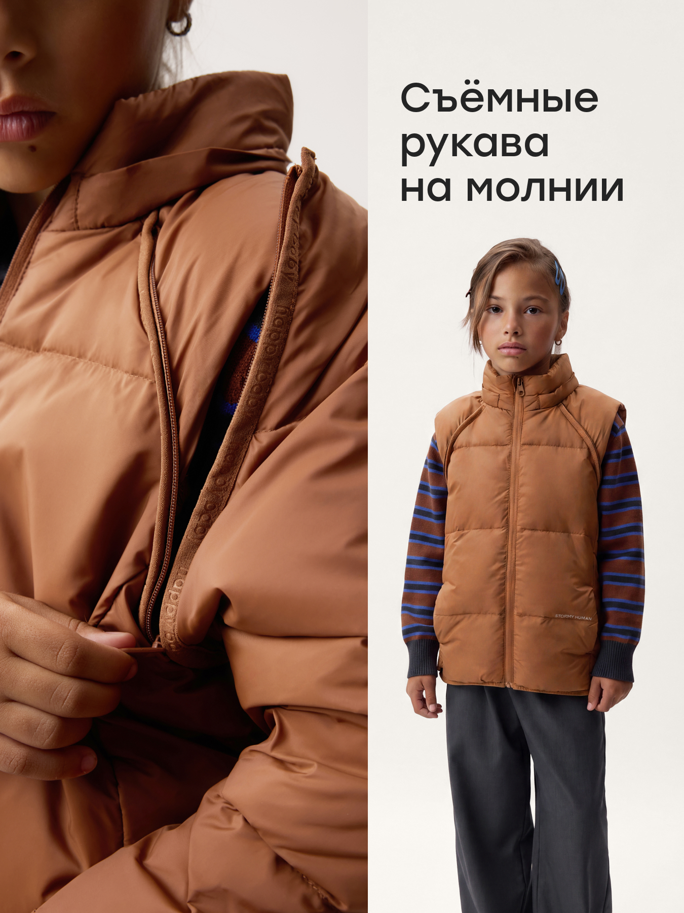 Куртка Happy Baby 89177_terracotta_re - фото 2