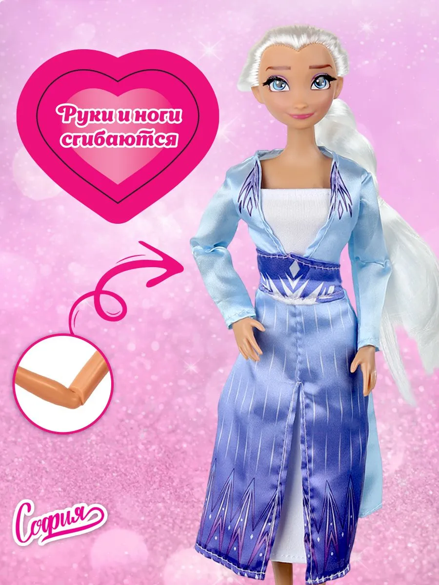 Кукла модельная ТОТОША Принцесса Эльза 29 см высота 29 см 226 - фото 7