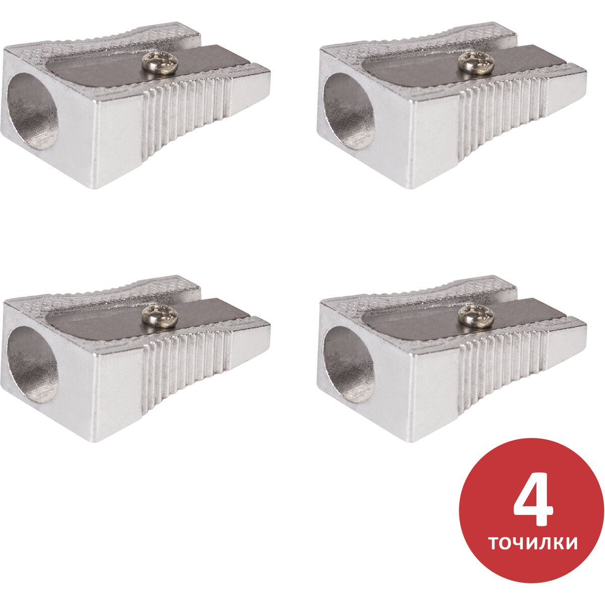 Точилка Brauberg 4 шт. - фото 7