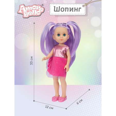 Кукла классическая AMORE BELLO Шопинг 33см
