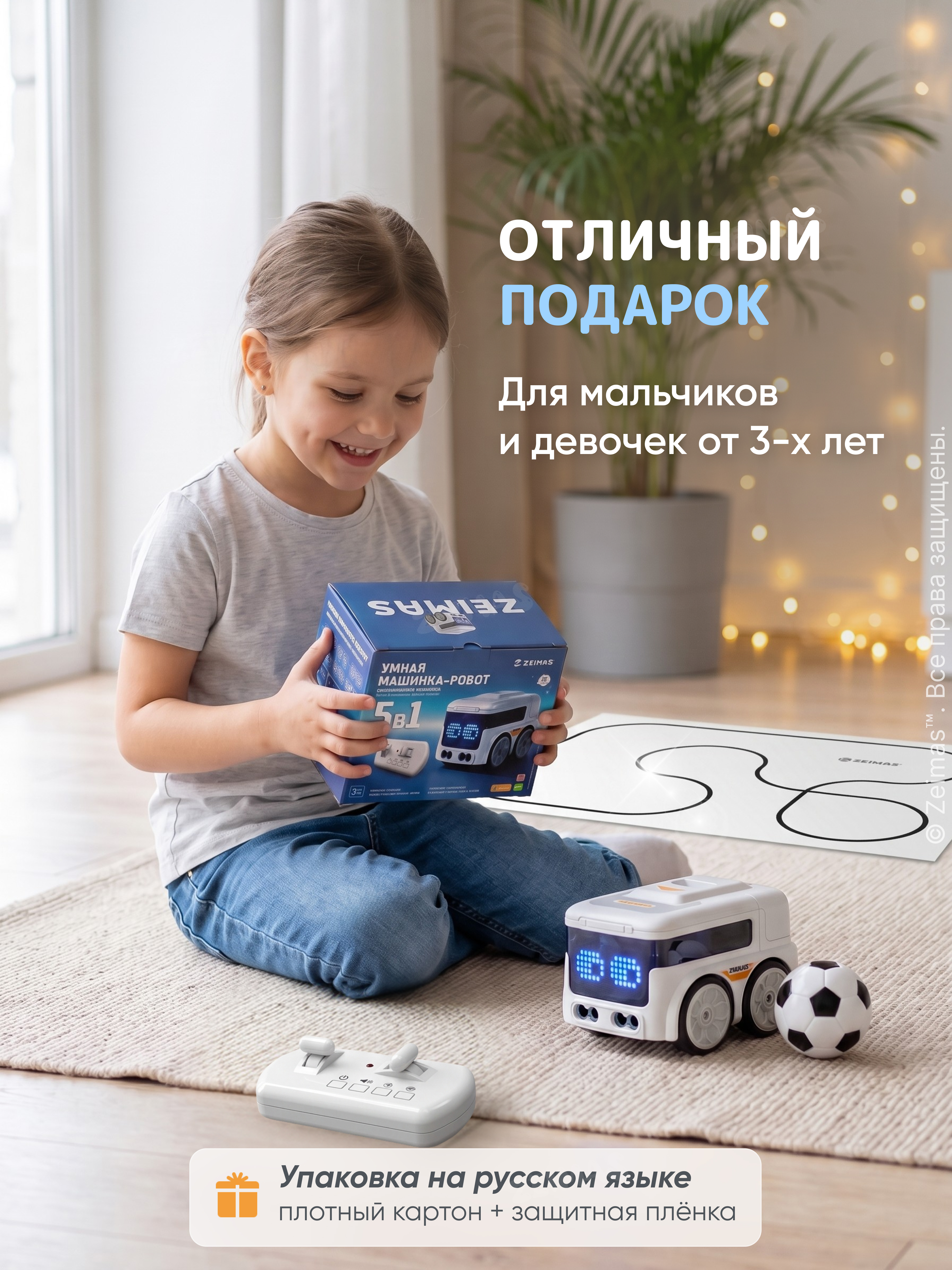 Игровой набор РУ Zeimas Машинка едет по линии - фото 12