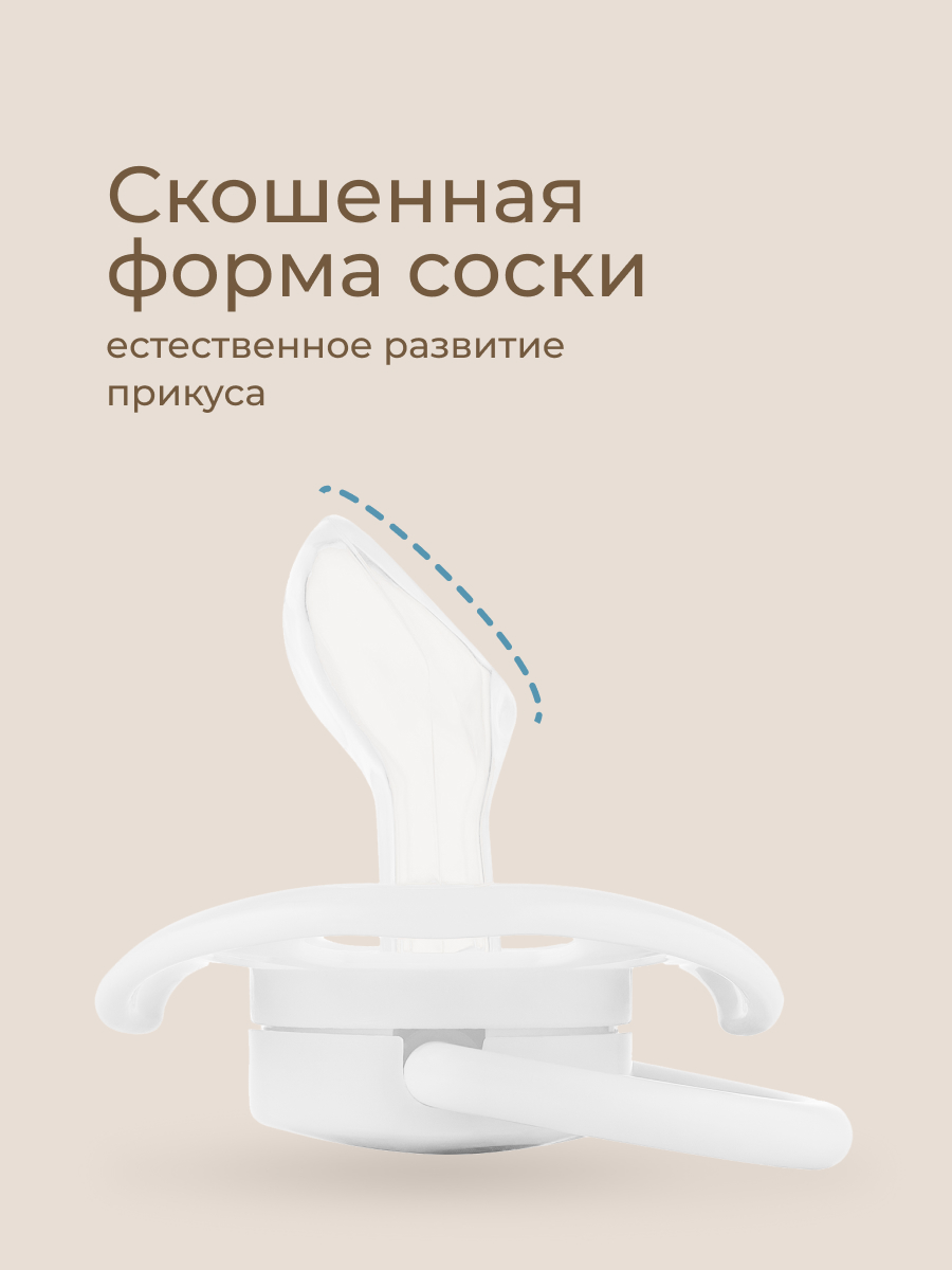 Пустышка ROXY-KIDS силикон от 0 мес. 2 шт. - фото 3