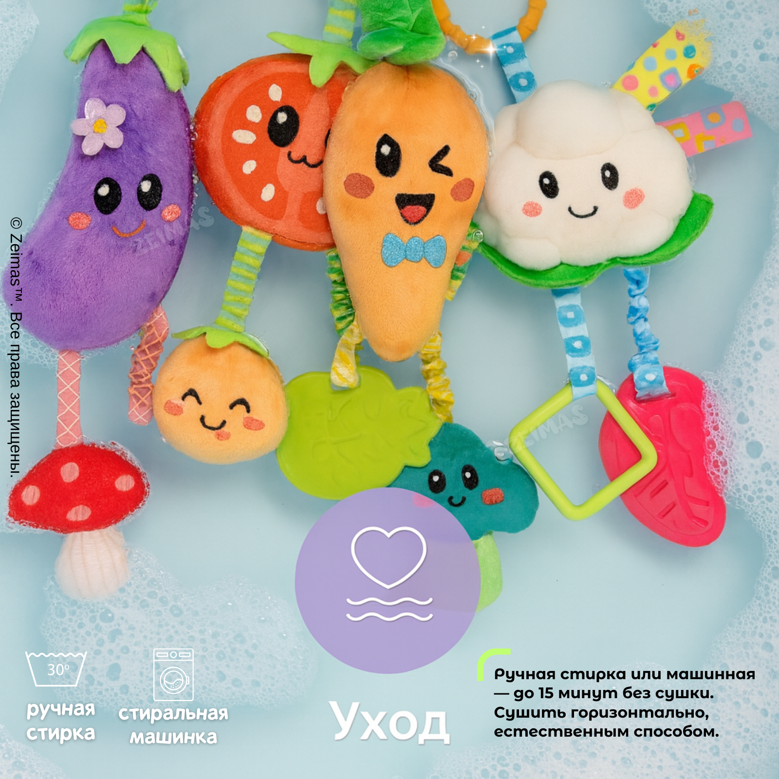 Игрушка Zeimas подвеска в ассортименте - фото 11