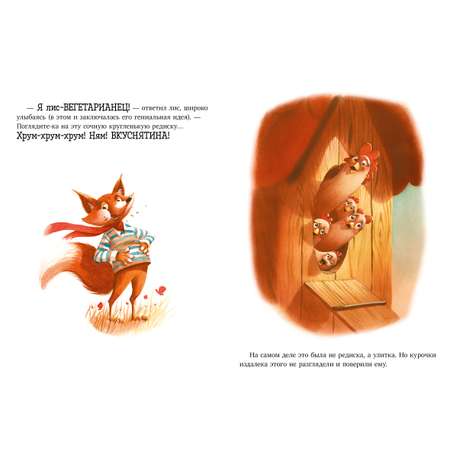 Книга Clever Книжки-картинки