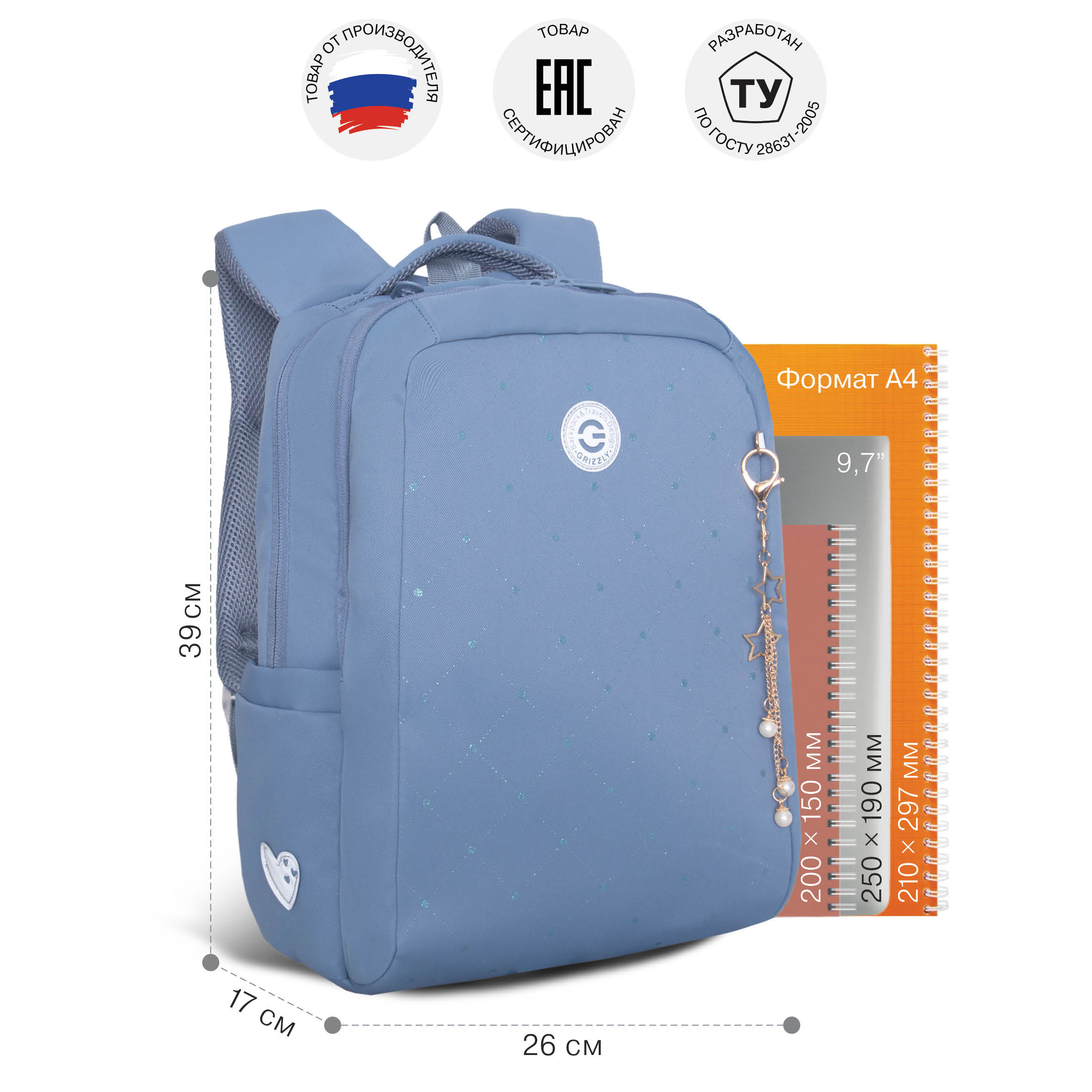 Рюкзак Grizzly для девочки - фото 7