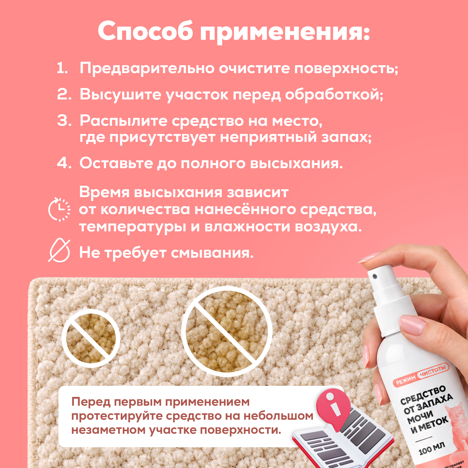 Кондиционер Режим Чистоты 100 мл 119 г универсальное 1 шт. 1 упак. - фото 6