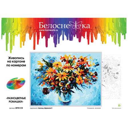 Картина по номерам Белоснежка