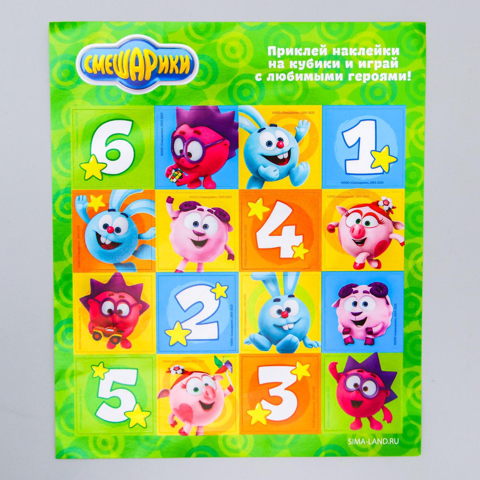 Игрушка Смешарики кубики - фото 4