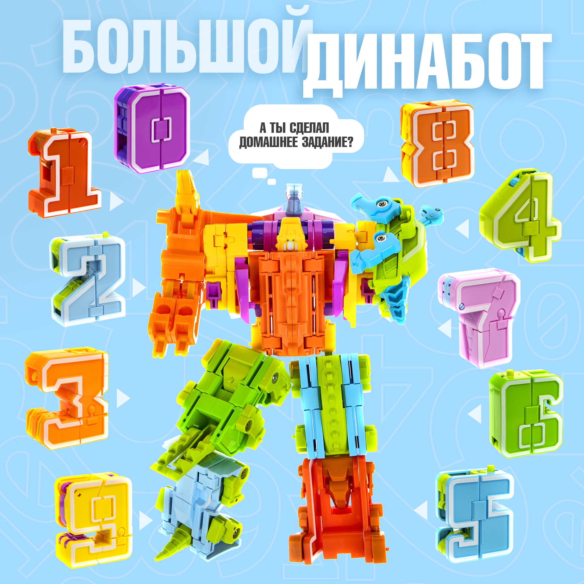 Игровой набор 1TOY - фото 4