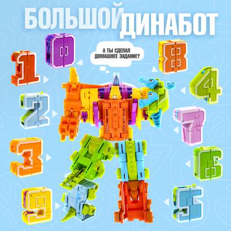 Игровой набор 1TOY