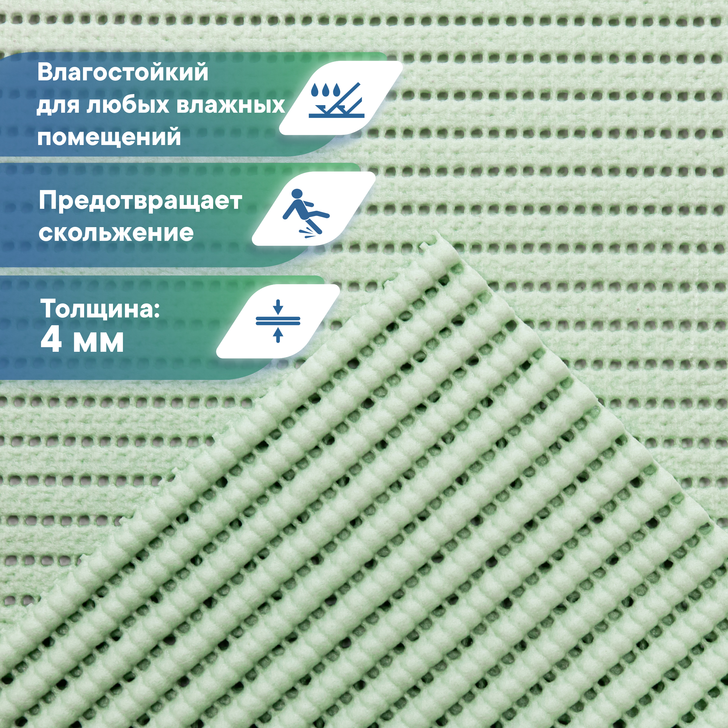 Коврик для ванной комнаты и туалета VILINA 45х32 см из вспененного ПВХ - фото 3