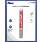 Маркеры Darwi 1 цв.