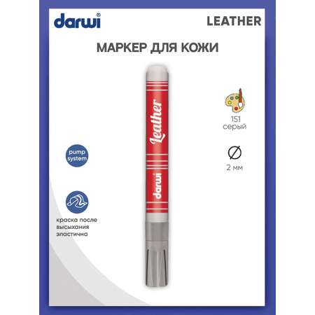 Маркеры Darwi 1 цв.