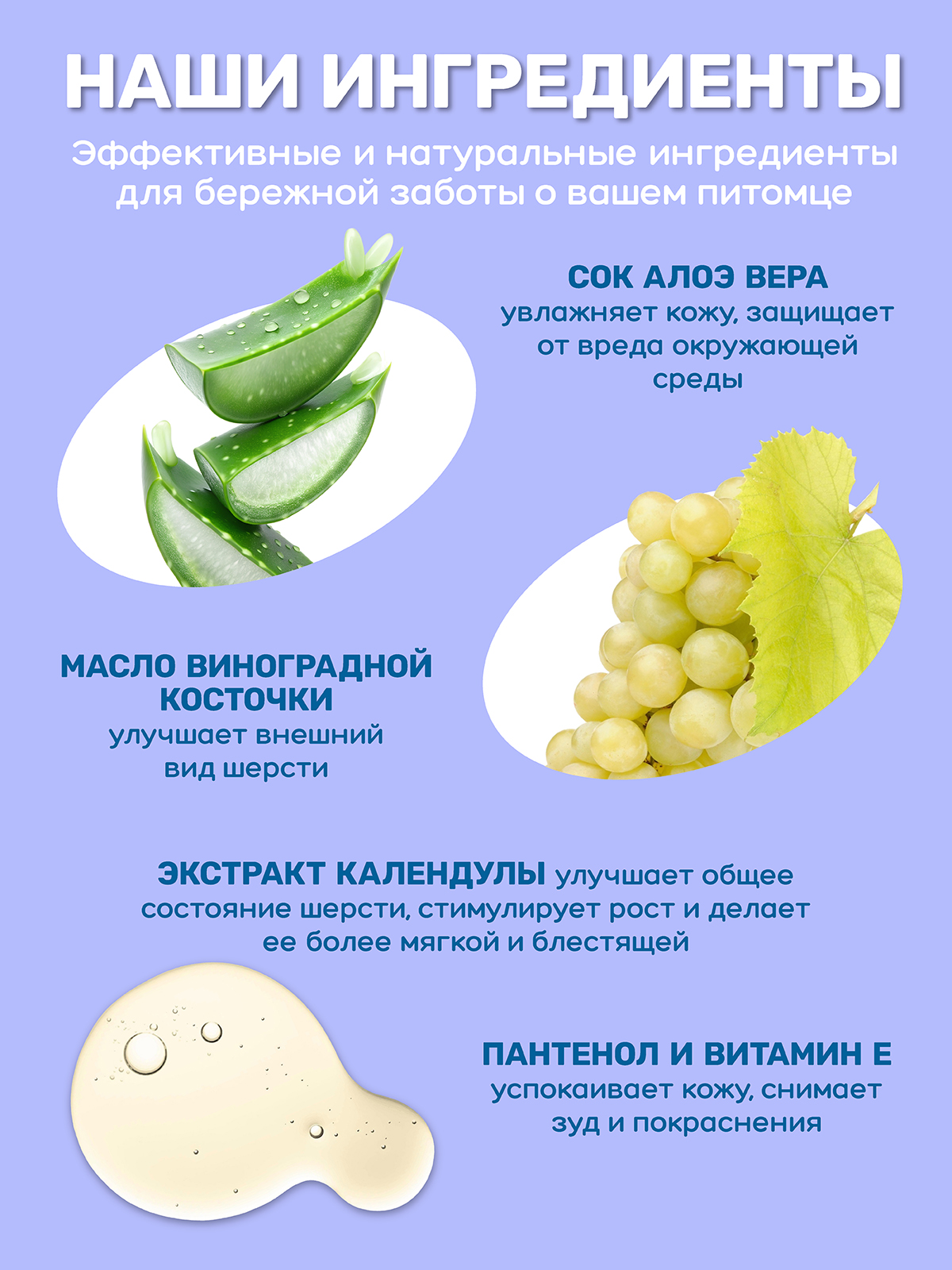 Шампунь для собак и кошек ZOORIK гипоаллергенный 500 мл - фото 7