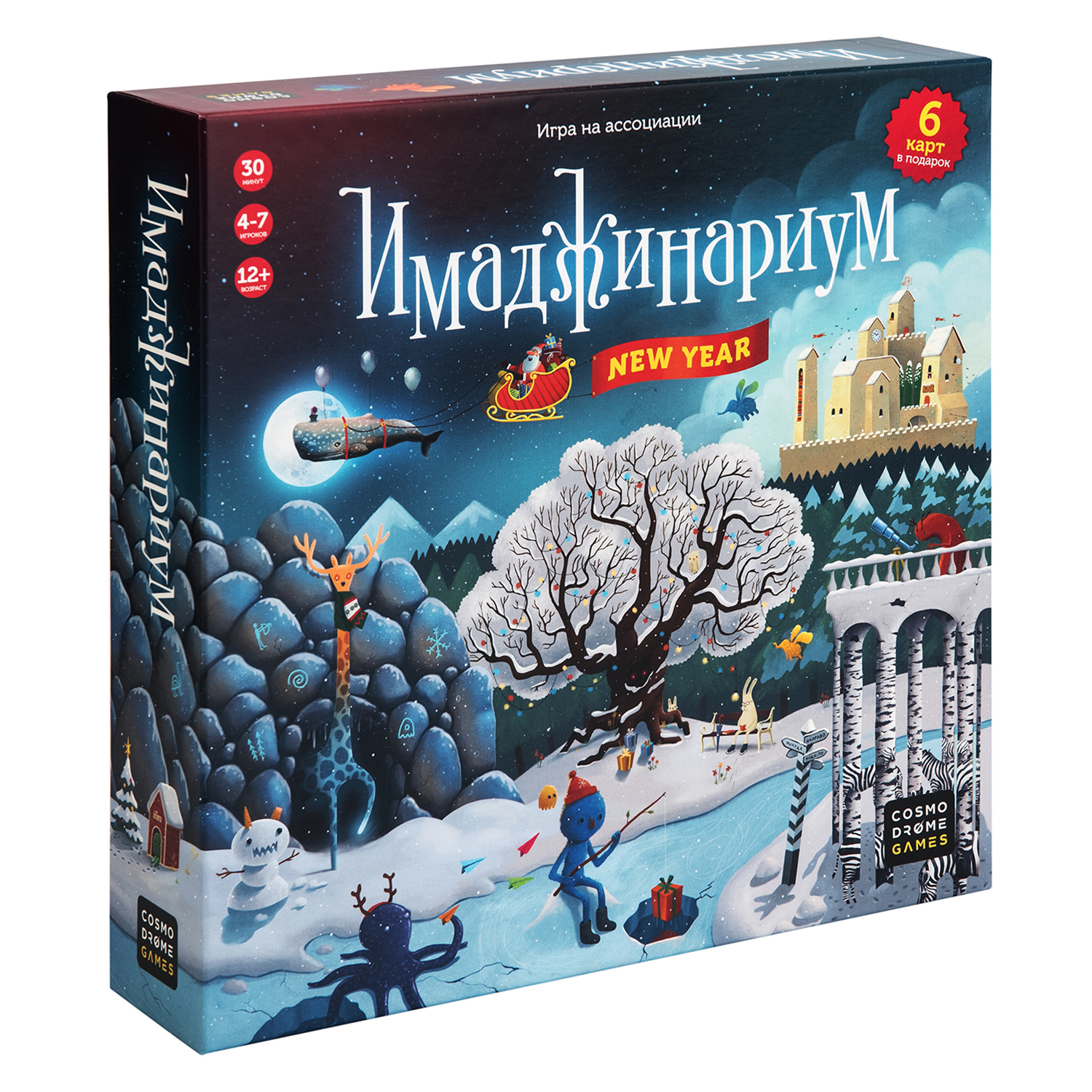Настольная игра Cosmodrome Games Имаджинариум New Year - фото 1